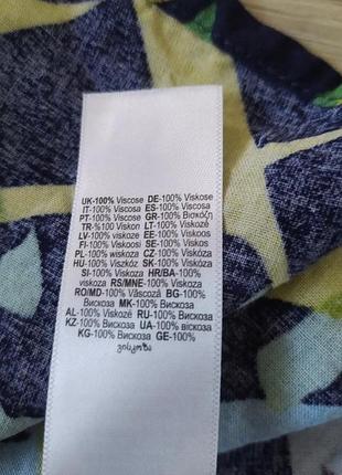 Комплект літній р. 52 9