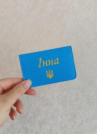 Обкладинки для документів 4