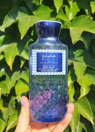 Шикарный парфюмированный гель для душа gingham от bath &amp; body works 295 мл