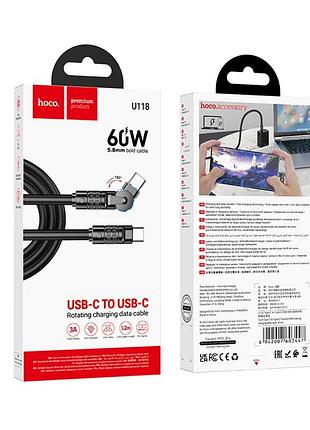 Кабель type-c для type-c "hoco u118 60w 1m сірий