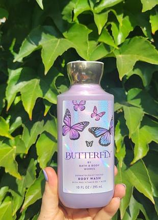 Шикарный парфюмированный гель для душа butterfly от bath &amp; body works 295 мл