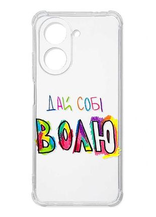 Чехол с утолщёнными углами на xiaomi redmi a7 дай себе свободу (принт 360)