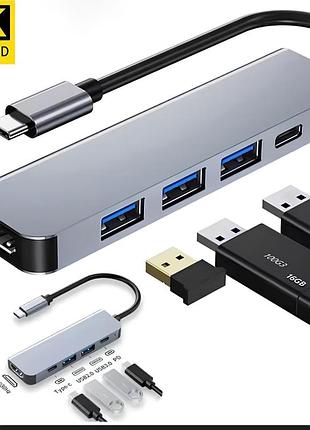 Usb-хаб багатофункціональний 3