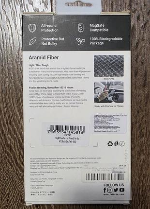 Чехол pitaka для iphone 15 pro max. 3