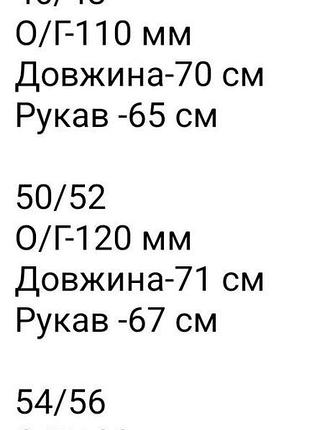 Мужская флисовая кофта 7