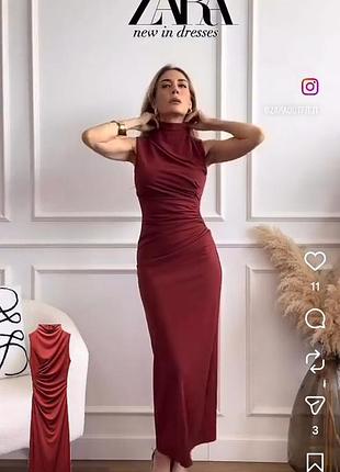 Довга жіноча сукня максі zara теракотового кольору розмір s з драпіруванням