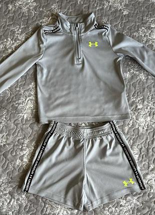 Стильний комплект ,костюм under armour