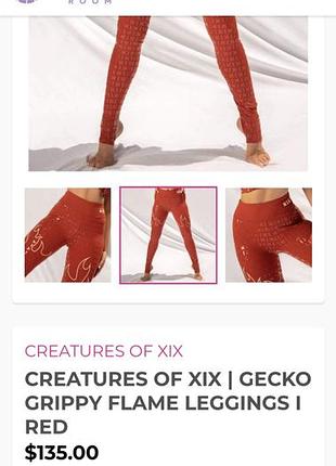 Шикарные лосины creatures of xix (cxix) с новой коллекции 4