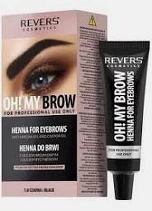 Краска для бровей revers oh! my brow тон черный