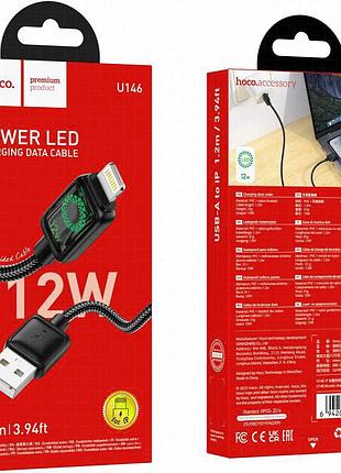 Дата кабель hoco u146 mundo usb to lightning 12w (1.2m) black 6
