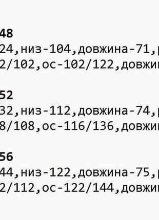 Спорт костюм мужской 7