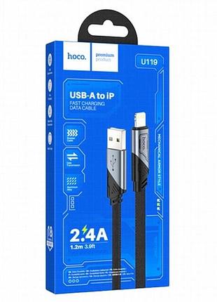 Дата кабель hoco u119 machine charging data usb to lightning (1.2m) black 2
