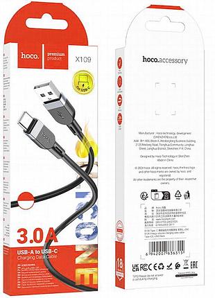 Дата кабель hoco x109 energy silicone usb to type-c (2m) black 2