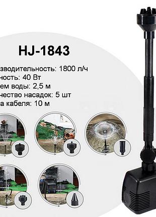Насос для фонтана sunsun hj-1843 с набором фонтанных насадок