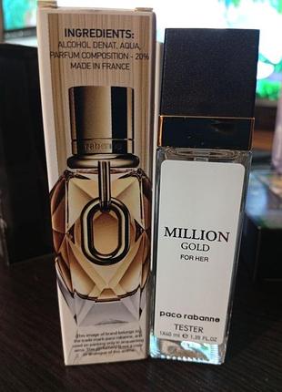 Парфумований тестер жіночий — million gold for her