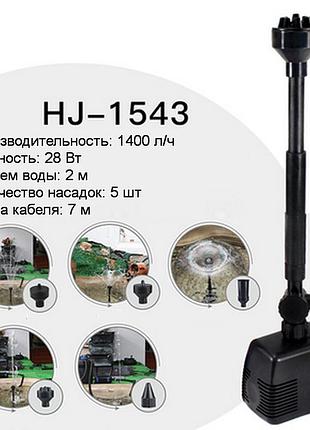 Насос для фонтана sunsun hj-1543 с набором фонтанных насадок