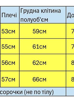 Рубашка мужская varetti большого размера короткий рукав , 5xl, белый