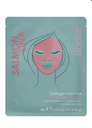 Гідрогелева маска для обличчя rodial salmon dna face mask оригінал