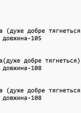 Спорт костюм теплий 9