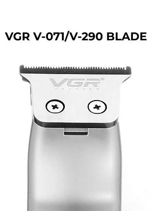 Лезвие vgr