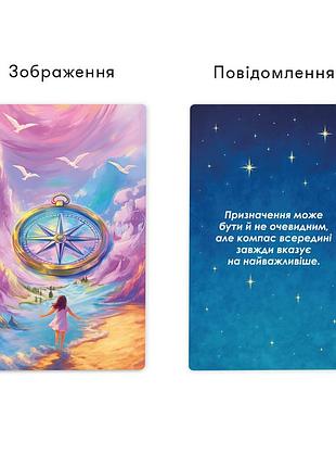 Мак сила в мені. orner 5
