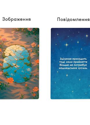 Мак сила в мені. orner 6