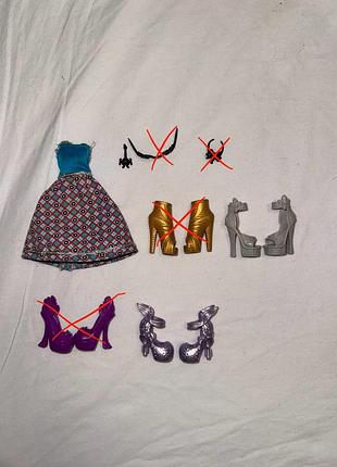Одяг та аксесуари для ляльки monster high