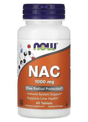 Now nac 1000 mg 60 таблеток