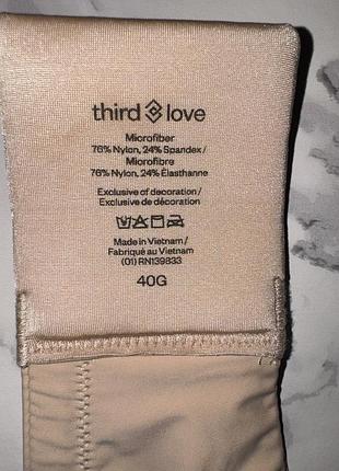 Бюстгальтер 90g thirdlove поролон 8