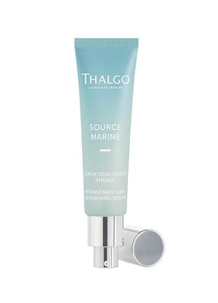Інтенсивна зволожуюча сироватка, intense moisture-quenching serum