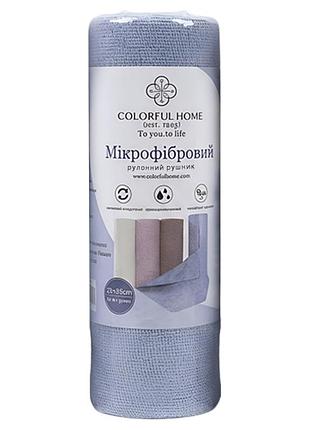 Серветки в рулоні 20 штук 25*25 см із мікрофібри синій colorful home 515-5-60bl
