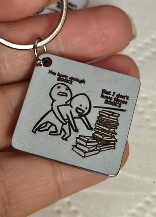 Брелок на ключи металл книга ребенок просит книги