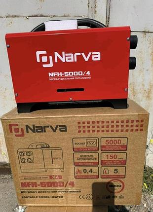 Портативный дизельный обогреватель narva nfh-5000