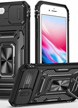 Ударопрочный чехол camshield army ring для apple iphone 7 / 8 / se (2020) (4.7") черный / black