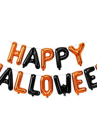 Фольговані повітряні кулі happy halloween чорні та помаранчеві для святкового декору