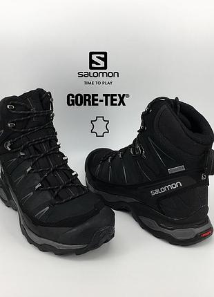Мужские кожаные ботинки берцы salomon x ultra trek gtx 44 2/3 оригинал