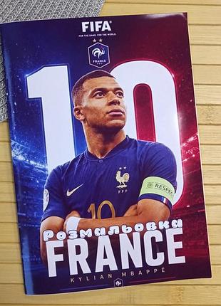 Розмальовка кіліан мбаппе kylian mbappé а5 (37247)