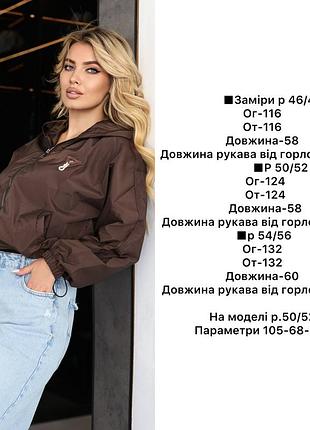 Бомбер женский 7
