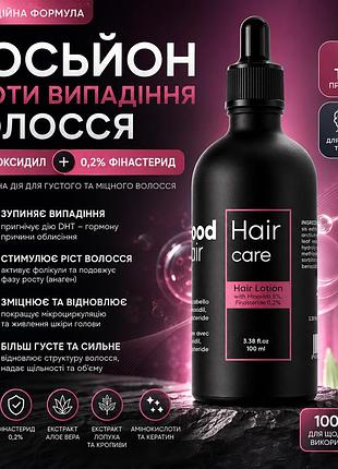 Засіб good hair regenera 100 мл для зміцнення волосяних фолікулів і природного росту волосся