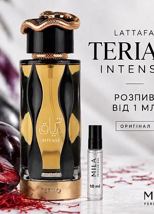 Розпив lattafa teriaq intense 10 мл (оригінал) — парфумована вода