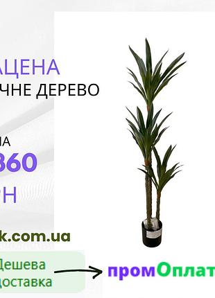 Драцена зеленая дерево искусственные растения 3 стволов 180см 1 метр 80 см для декора помещения фото