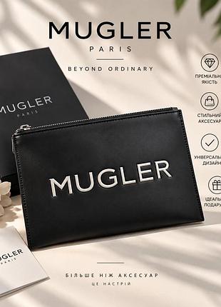 Оригінал косметичка mugler parfums чорна
