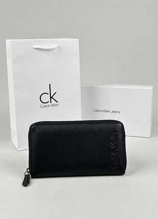 Портмоне calvin klein, мужской кожаный кошелек, кошелек на подарок, мужской клатч, портмоне на молнии