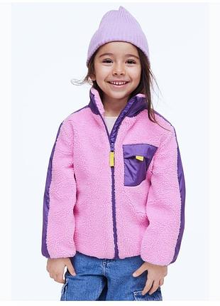 Флисовая куртка шерпа тедди h&amp;m на девочку размер 110-116🩷💜