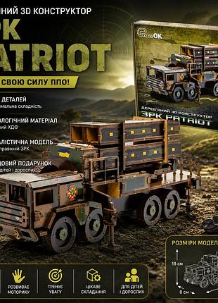 3d дерев'яний конструктор зрк patriot з хдф, модель військової техніки для складання, 220 деталей, 30×8×18 см