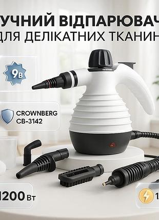 Отпариватель портативный для глажки одежды, компактный утюг отпариватель для одежды ti-92