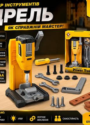 Дитячий набір інструментів з дрилем на батарейках, механічним обертанням, підсвіткою, звуком, лещатами та ключами