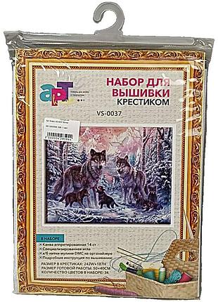 Б/у арт класс vs-0037 волки