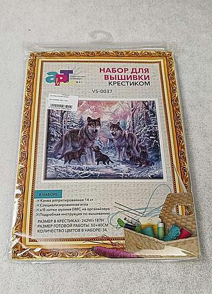 Б/у арт класс vs-0037 волки 3
