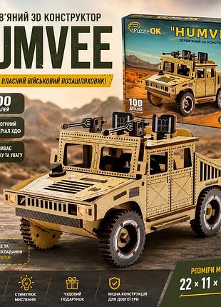 Дерев'яний 3d конструктор humvee, збірна модель позашляховика з хдф, 100 деталей, розмір моделі 22×11×12,5 см